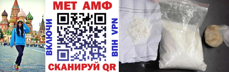 Amphetamine 97%  купить   Бокситогорск 