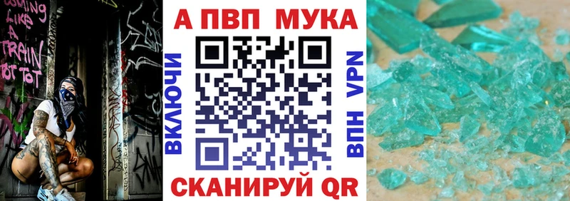 Альфа ПВП СК КРИС  Бокситогорск 