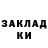 Метадон мёд Leha Logvinenko
