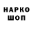 Марки NBOMe 1,8мг 14RGN NzR