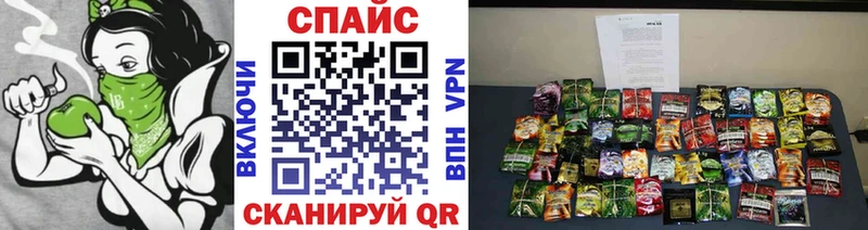 Бутират буратино Бокситогорск