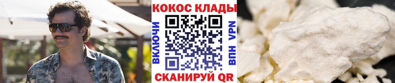 КОКАИН 98% как найти Бокситогорск