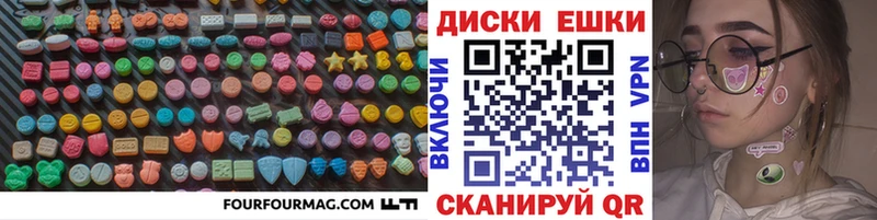 купить  цена  Бокситогорск  ЭКСТАЗИ 280 MDMA 