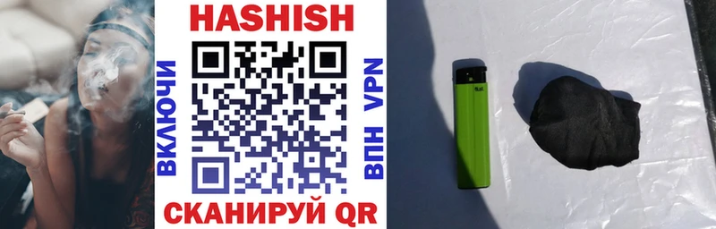 ГАШ AMNESIA HAZE купить наркотик Бокситогорск
