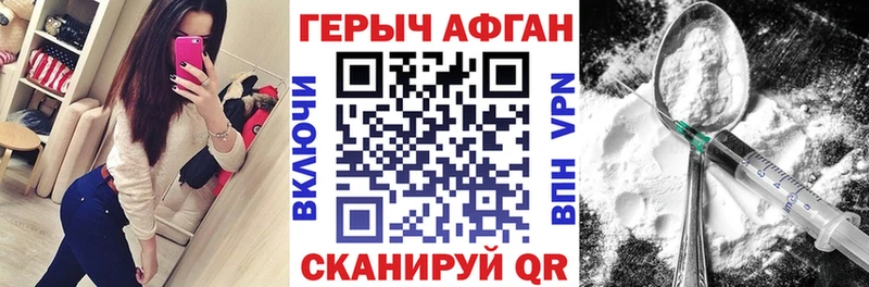 Героин хмурый  кракен как зайти  Бокситогорск 