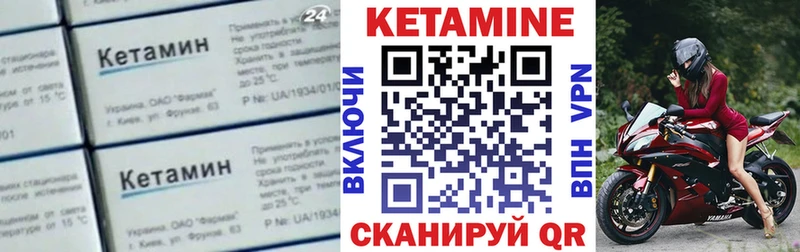 купить наркотик  Бокситогорск  КЕТАМИН VHQ 