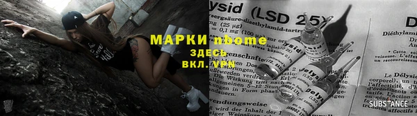 каннабис Балахна