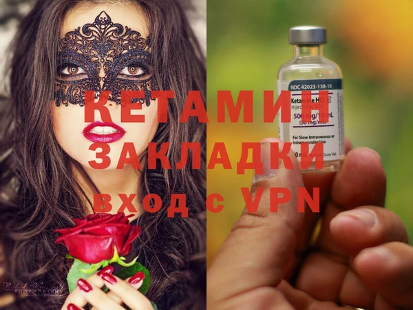 каннабис Балахна