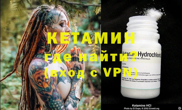 каннабис Балахна