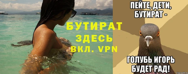 MDMA Premium VHQ Баксан