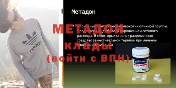 гашик Балабаново