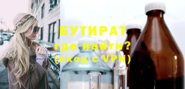каннабис Балахна