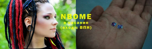 гашик Балабаново