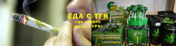 каннабис Балахна