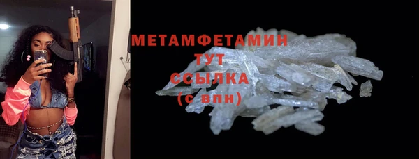гашик Балабаново