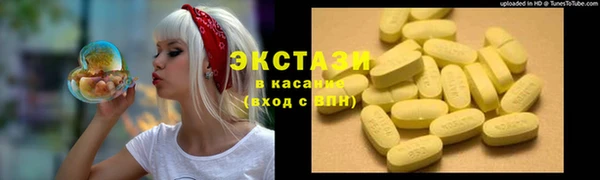 MDMA Premium VHQ Баксан