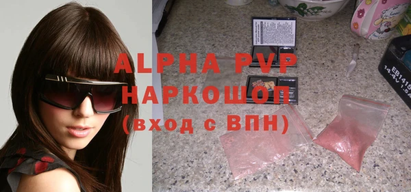 каннабис Балахна