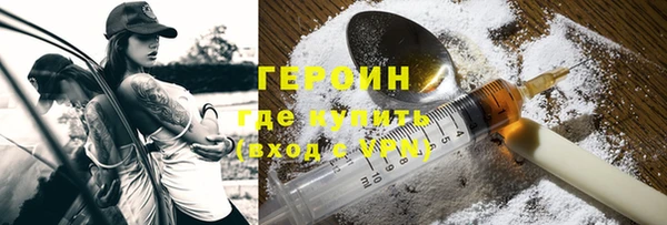 мяу мяу мука Красноперекопск