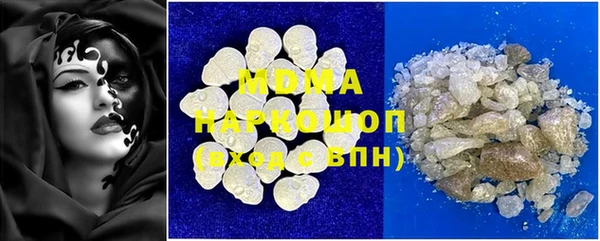 MDMA Premium VHQ Баксан