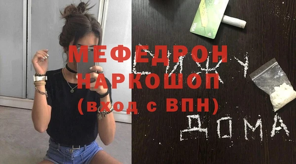 MDMA Premium VHQ Баксан