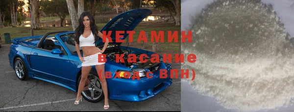 мет Арсеньев