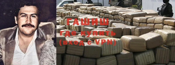 гашик Балабаново