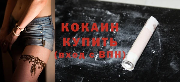 MDMA Premium VHQ Баксан