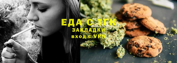 каннабис Балахна