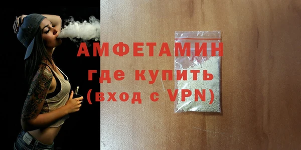 гашик Балабаново