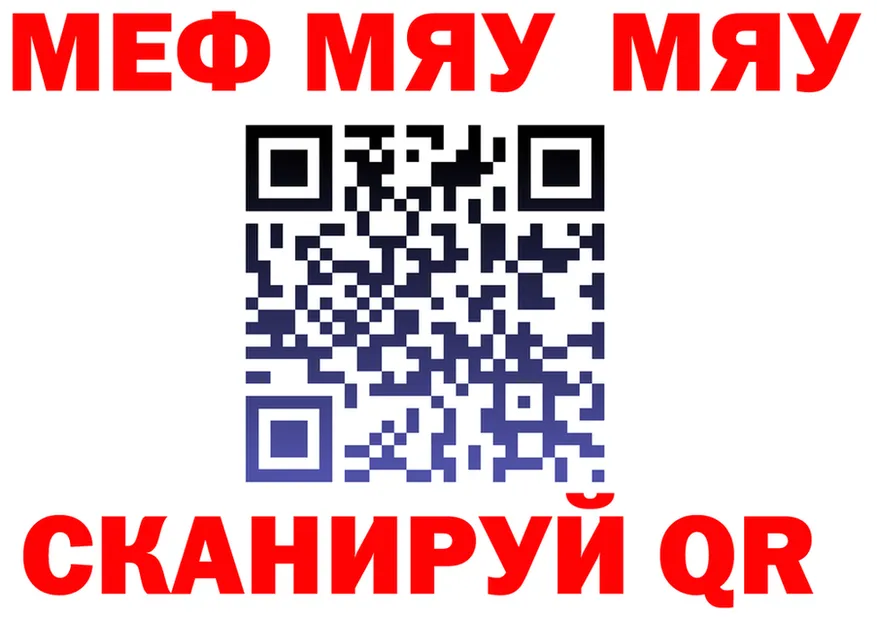 Альфа ПВП мука зеркало площадка MEGA Бокситогорск