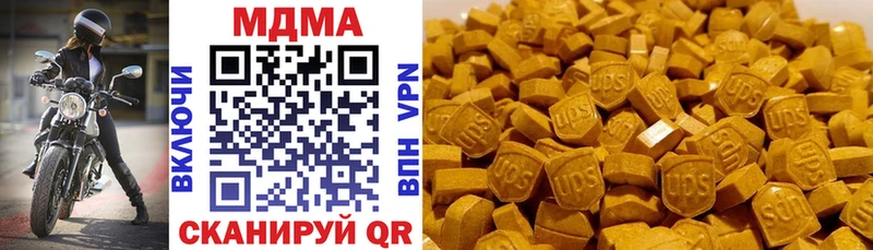 МДМА crystal  наркошоп  Бокситогорск 