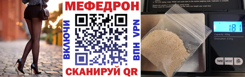МЯУ-МЯУ мяу мяу hydra Бокситогорск