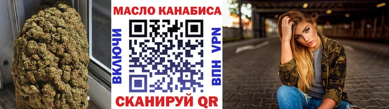 цена   Бокситогорск  ТГК вейп с тгк 