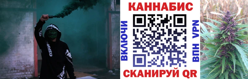 Канабис Ganja  kraken ссылки  Бокситогорск 